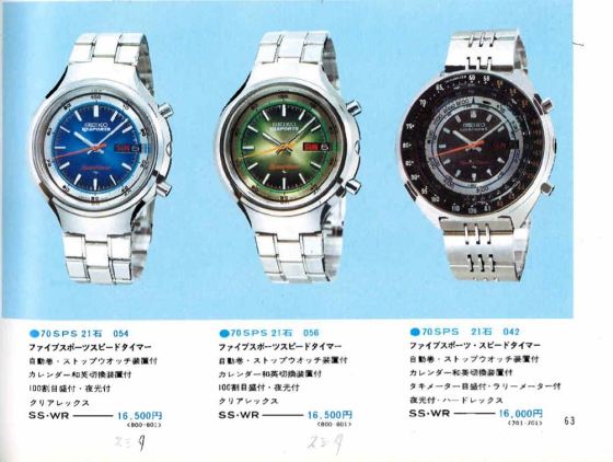 The cleanest vintage Seiko chronograph: 7015-8010 | musingsofawatchaddict